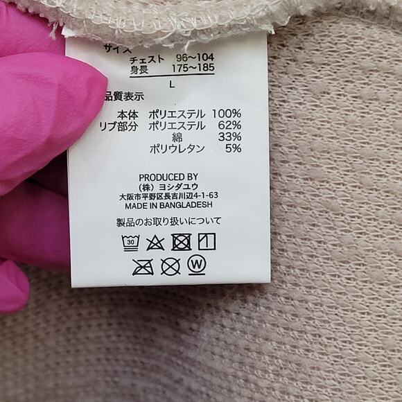 Sanrio Hello-Kitty Fuzzy BOA Sweater Womens Large 24x25 Baggy - Picture 6 of 13